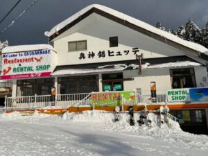 奥神鍋ヒュッテ