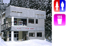 奥神鍋センター